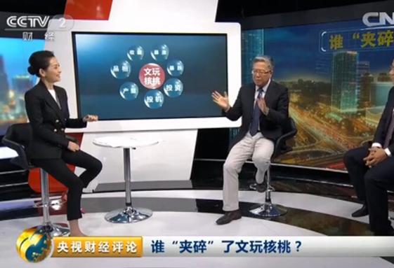 文玩核桃能值8000多,文玩核桃真实情况