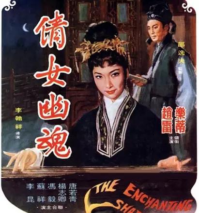 倩女幽魂张国荣4,倩女幽魂第三部张国荣为什么不演