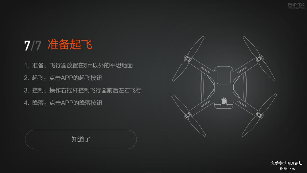 比大疆还好的无人机开箱,小米无人机4k版对比小米无人机