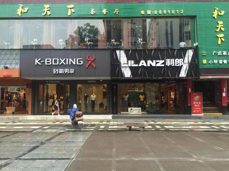 韶关茶餐厅推荐,韶关早茶店推荐