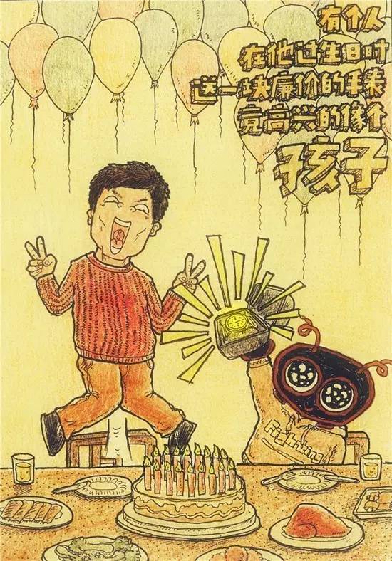 父亲节-挚爱·他“父爱如山尚层相伴”