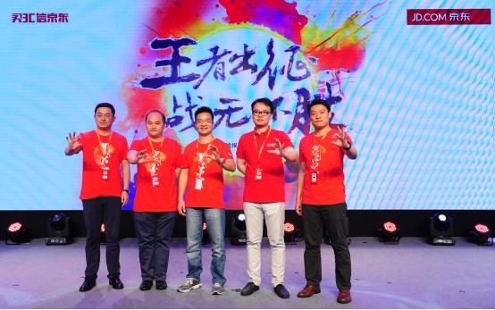 乐华小魅为国货撑腰！众多数据领跑京东3C618战报