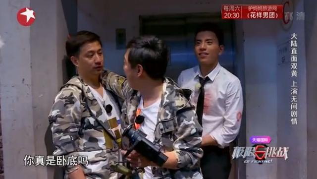 挑战人类极限综艺节目,极限挑战国民综艺天花板