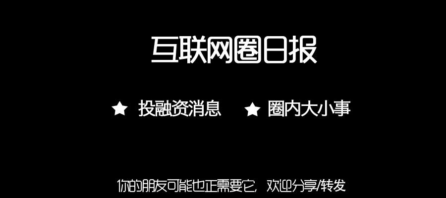 雷军谈小米互联网市场,雷军直播互联网话题热议