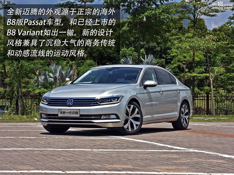 新款迈腾2.0t能入手吗,2.0t迈腾真实试驾视频