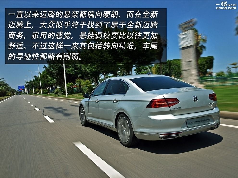 新款迈腾2.0t能入手吗,2.0t迈腾真实试驾视频