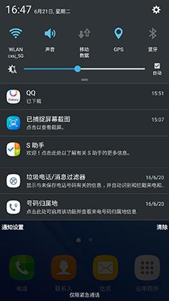 2千块买华为还是买三星,2千多买个二手手机值得吗