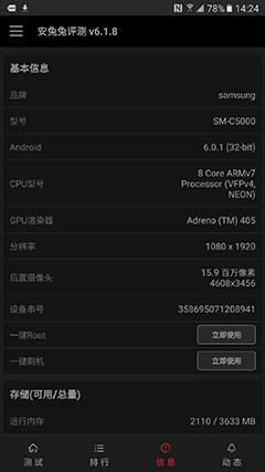 2千块买华为还是买三星,2千多买个二手手机值得吗