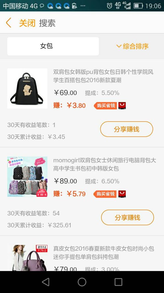 30个最简单赚钱的兼职,有什么网上兼职可以赚点零用钱