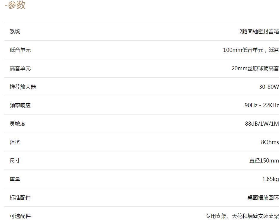 bose家庭影院选哪款,bose家庭影院最值得购买的是哪款