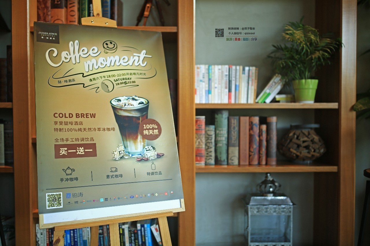 因为一杯咖啡爱上一座城,因为一杯咖啡爱上一个人