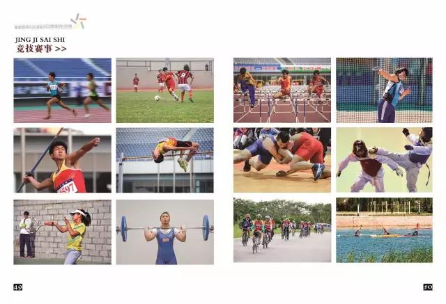 文登好的武术馆,文登市体育公园在哪里