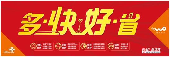 江苏联通什么套餐流量多又省钱,江苏联通哪个套餐最好