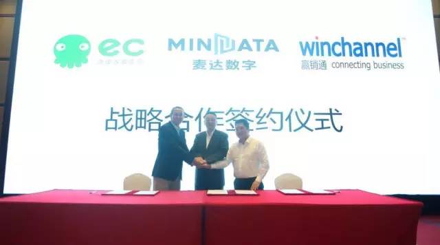 ​缘起英途，麦达数字1.7亿投资六度人和，将如何布局Sa