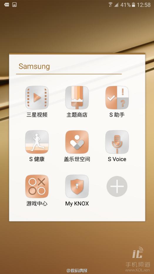 三星galaxyc55小白测评,三星galaxyc5价格及参数配置