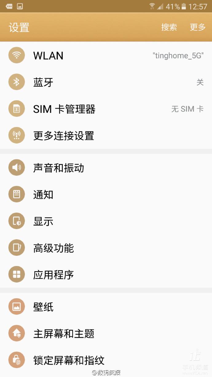 三星galaxyc55小白测评,三星galaxyc5价格及参数配置