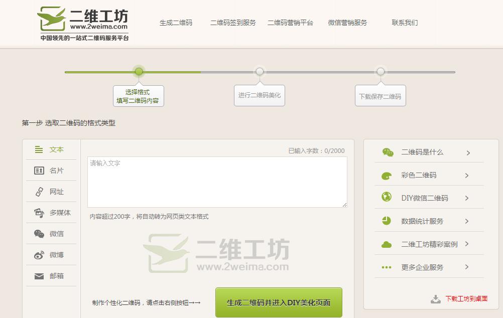 新媒体运营常用工具大全,新媒体运营工具推荐详细