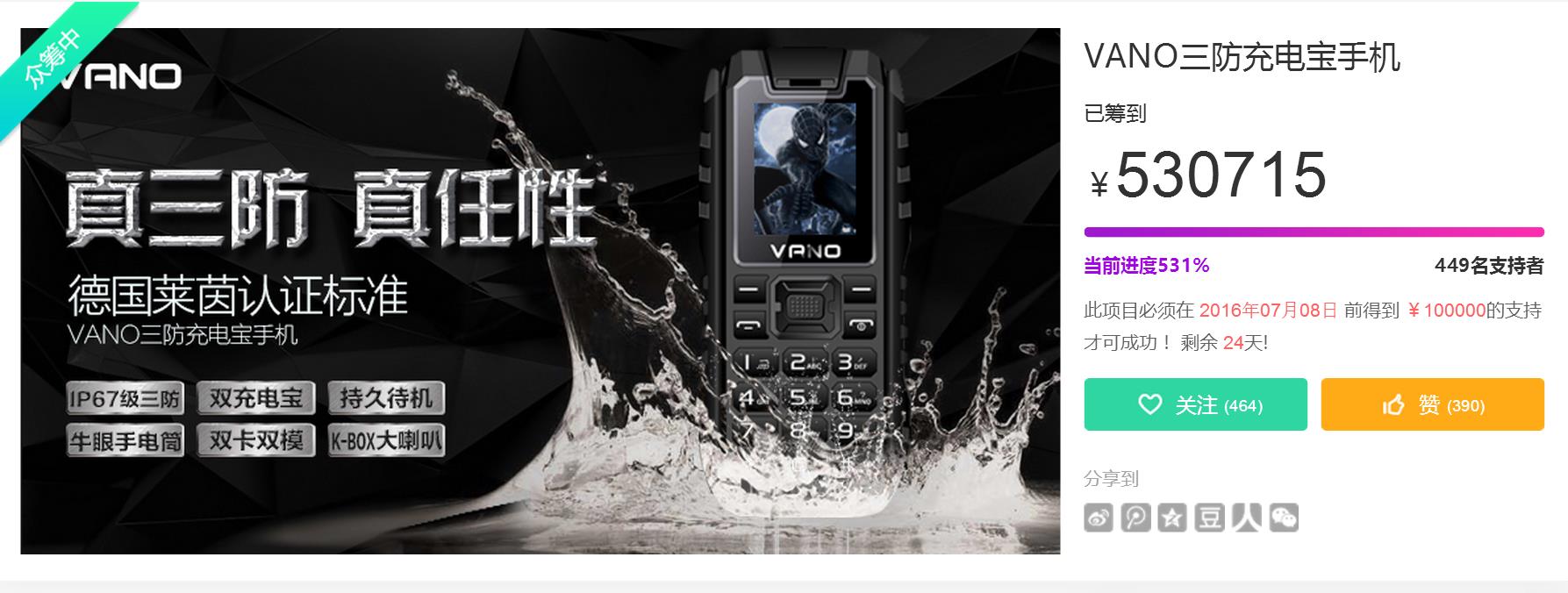 堪比旗舰机的手机,堪称百元神机