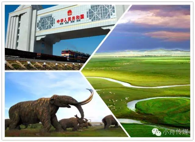 草原文商之旅--东归传