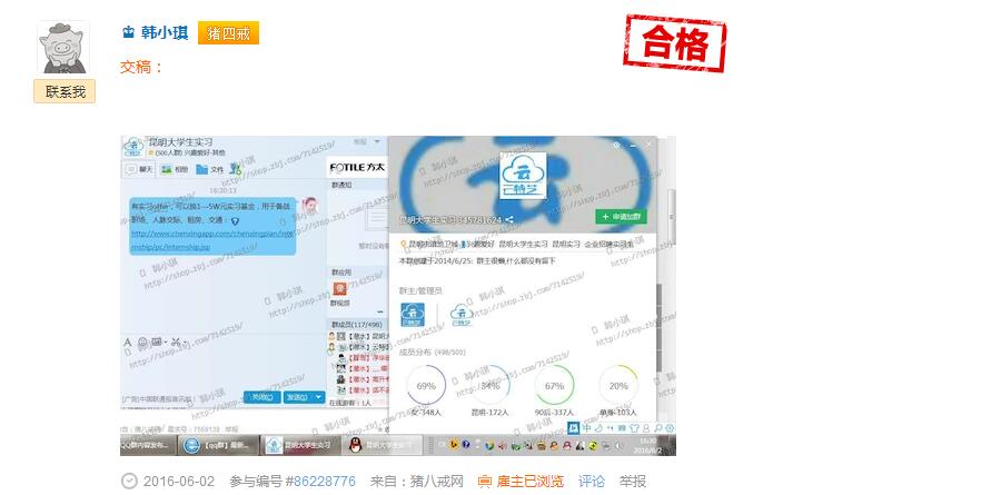网赚新手0成本项目,新手如何开始网赚