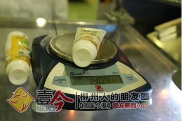 探秘地下核工厂,两面针生产线