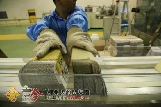 探秘地下核工厂,两面针生产线