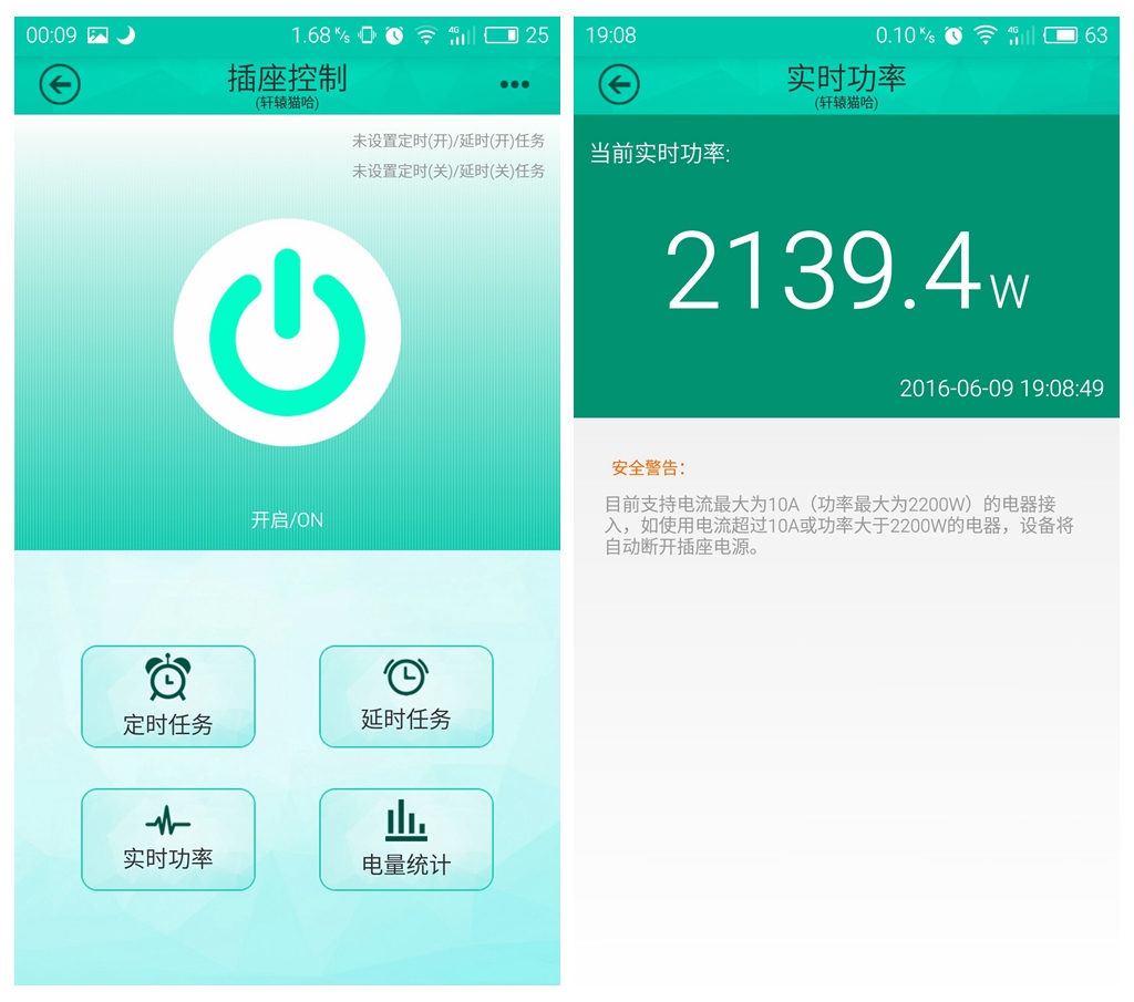智能家居控制中心有哪些,智能家居中心管理系统