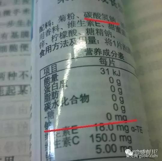 维生素c泡腾片的危险视频,维c泡腾片误吞怎么办