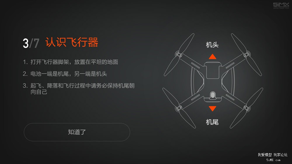 比大疆还好的无人机开箱,小米无人机4k版对比小米无人机