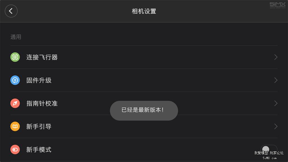 比大疆还好的无人机开箱,小米无人机4k版对比小米无人机