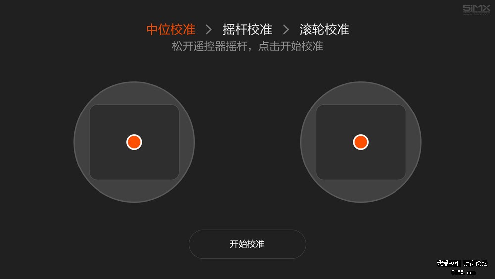 比大疆还好的无人机开箱,小米无人机4k版对比小米无人机