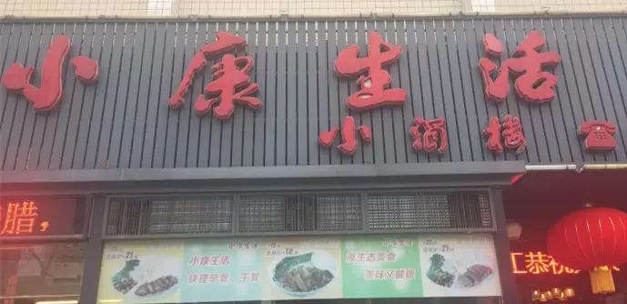 韶关茶餐厅推荐,韶关早茶店推荐