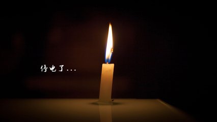 今日石家庄停电信息查询,石家庄停电通知最新查询