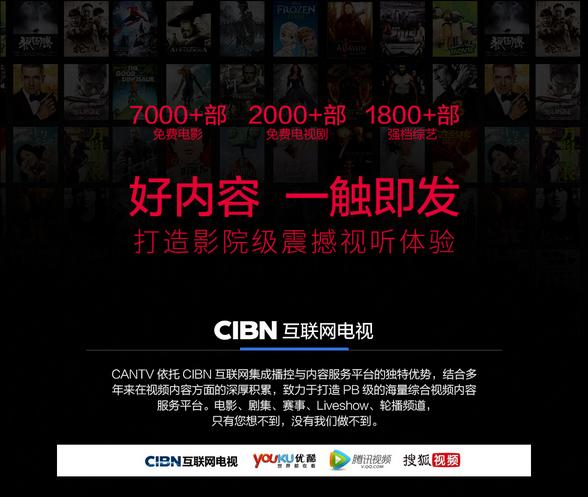 乐视42寸电视多少钱,乐视电视吐槽