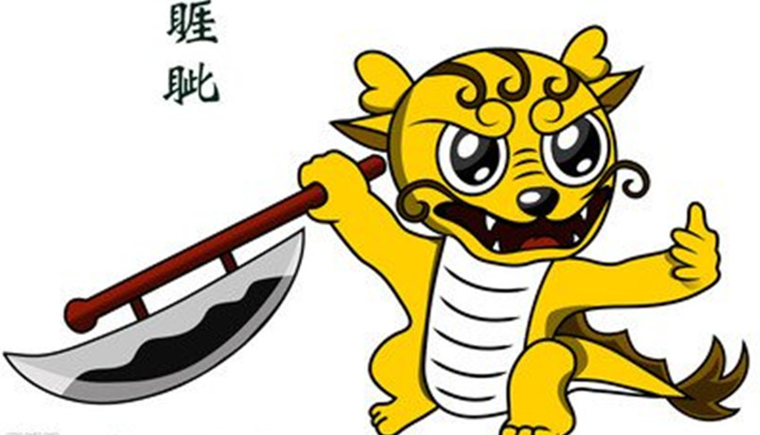 龙生了九个儿子分别是谁,龙生九子不像龙是什么原因