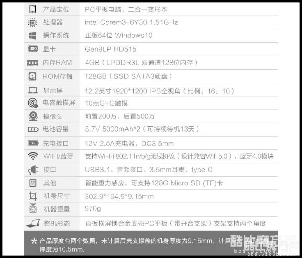 黑科技来袭,开机只需3秒