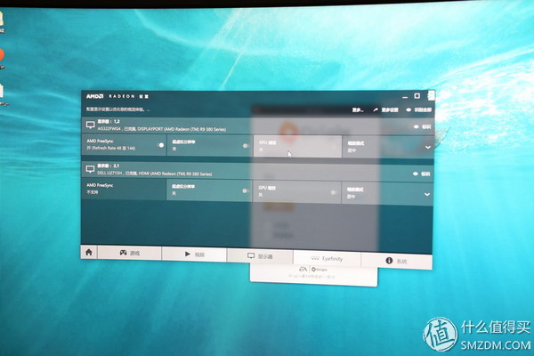 100%srgb电竞显示屏,100%srgb和90%p3色域显示器