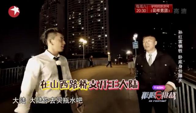 挑战人类极限综艺节目,极限挑战国民综艺天花板