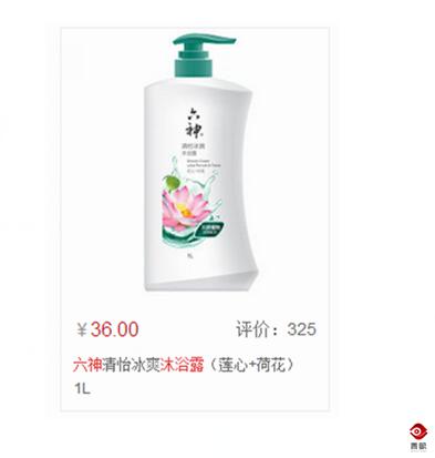 太田胃散功效日本价格,日本产品和中国产品对比