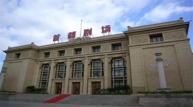 北京十大剧场排名,北京十大演艺场所