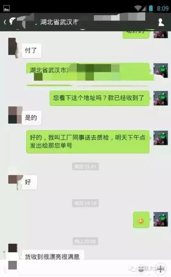 商场卖3980的翡翠,高冰翡翠卖78块