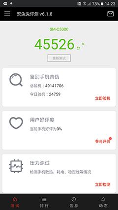 2千块买华为还是买三星,2千多买个二手手机值得吗