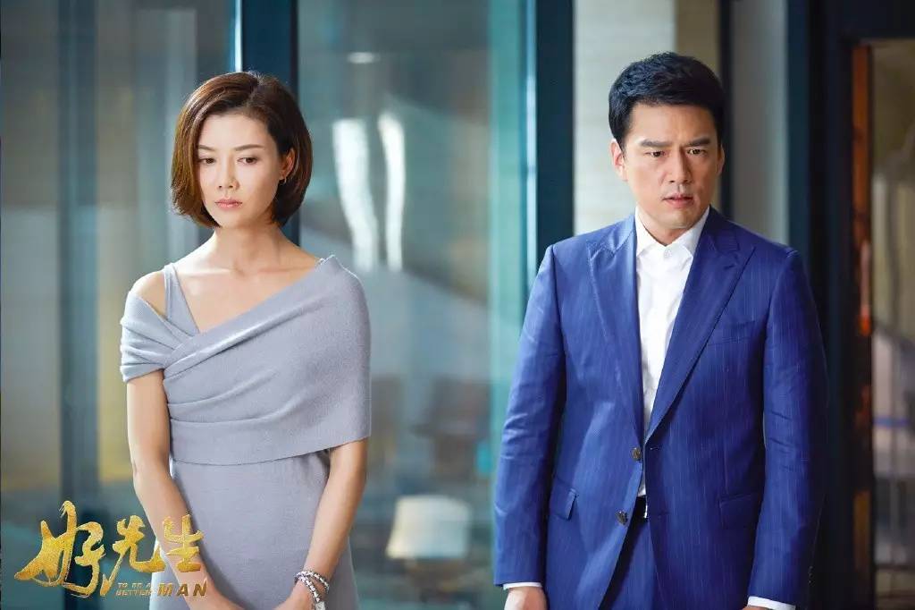 好先生最后经典总结,好先生情感语录