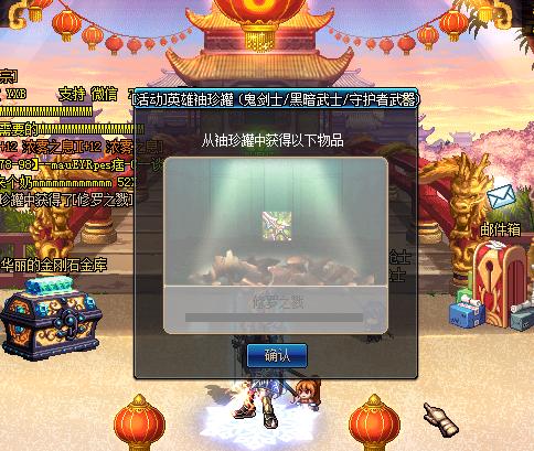 dnf200亿开ss罐子视频,dnf直播帮开50个罐子