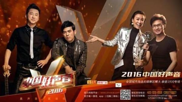 中国好声音我截至花儿也谢了女声,中国好声音我截至花儿也谢了