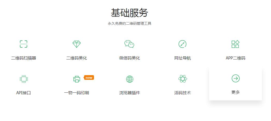 新媒体运营常用工具大全,新媒体运营工具推荐详细