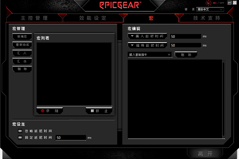 能否担当魔法棒？——399元异极魔法鼠标体验
