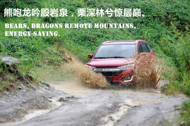 力帆迈威怎么看油耗,力帆迈威的评价