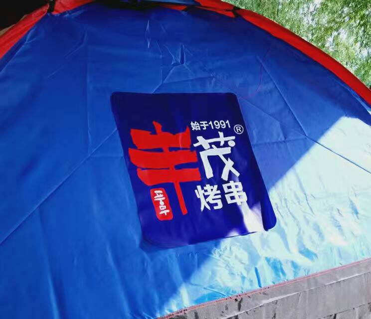 丰茂烤串停止加盟的原因,丰茂烤串创始人