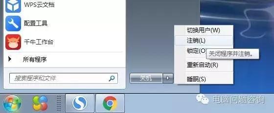 win10电脑桌面图标怎么恢复正常,电脑桌面图标全没了怎么回事